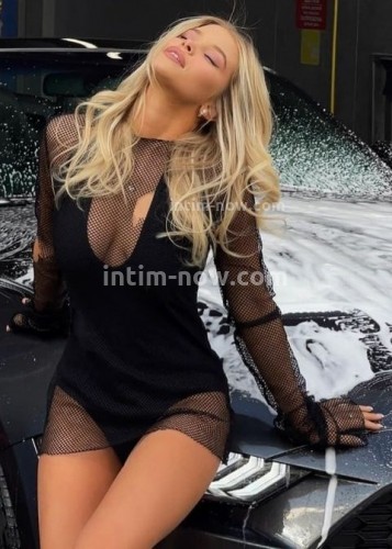 Нелли, Г. Видное